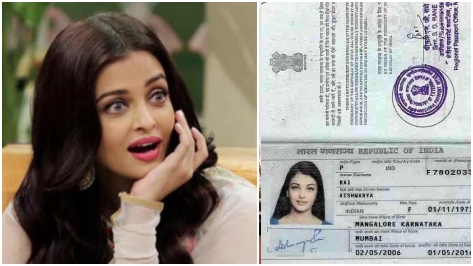 Aishwarya Rai Bachchan Document: वायरल हो रहा है ऐश्वर्या राय का ये डॉक्यूमेंट, बच्चन परिवार की बहू की एक डिटेल देखकर हैरान हो रहे हैं फैंस