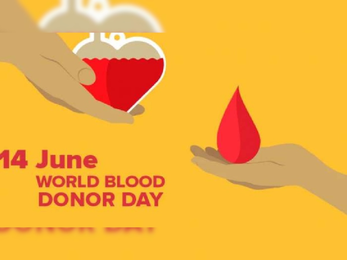 World Blood Donor Day 2022: रक्तदान दिवस क्यों है सभी के लिए खास, जानें इसकी थीम और इससे जुड़ा इतिहास