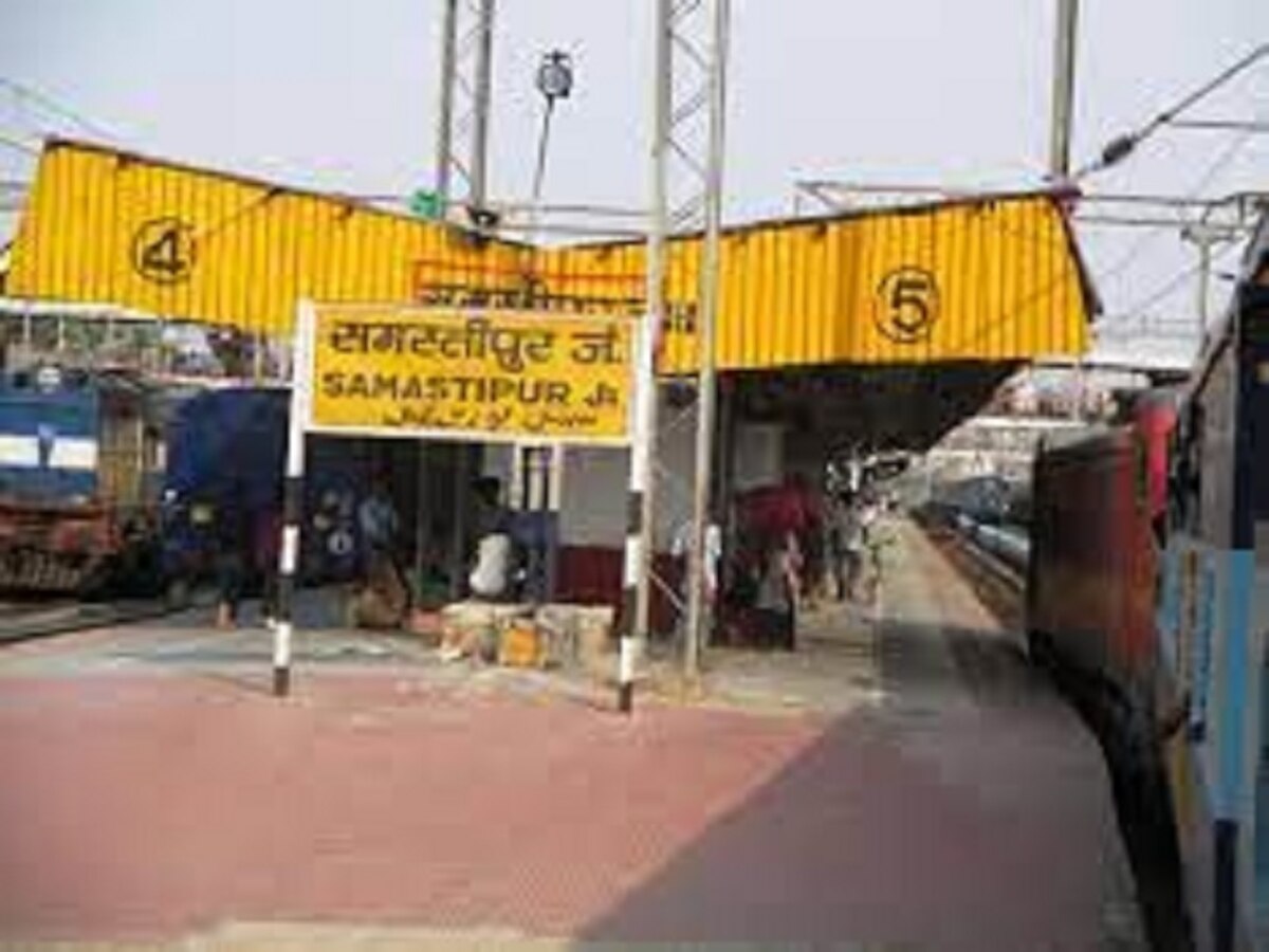 Railway Ticket Booking: समस्तीपुर के 28 स्टेशनों पर बेरोजगारों को मिलेगा रोजगार का अवसर, जानिए कैसे करें ऑनलाइन आवेदन