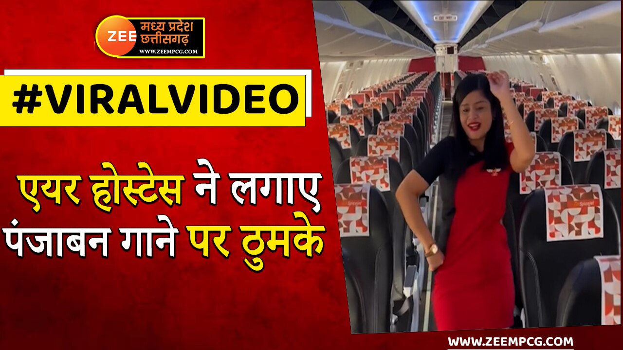 Air Hostess Did Varun Dhawans Film Punjaban Dance Apmp एयर होस्टेस ने किया वरुण धवन की फिल्म 