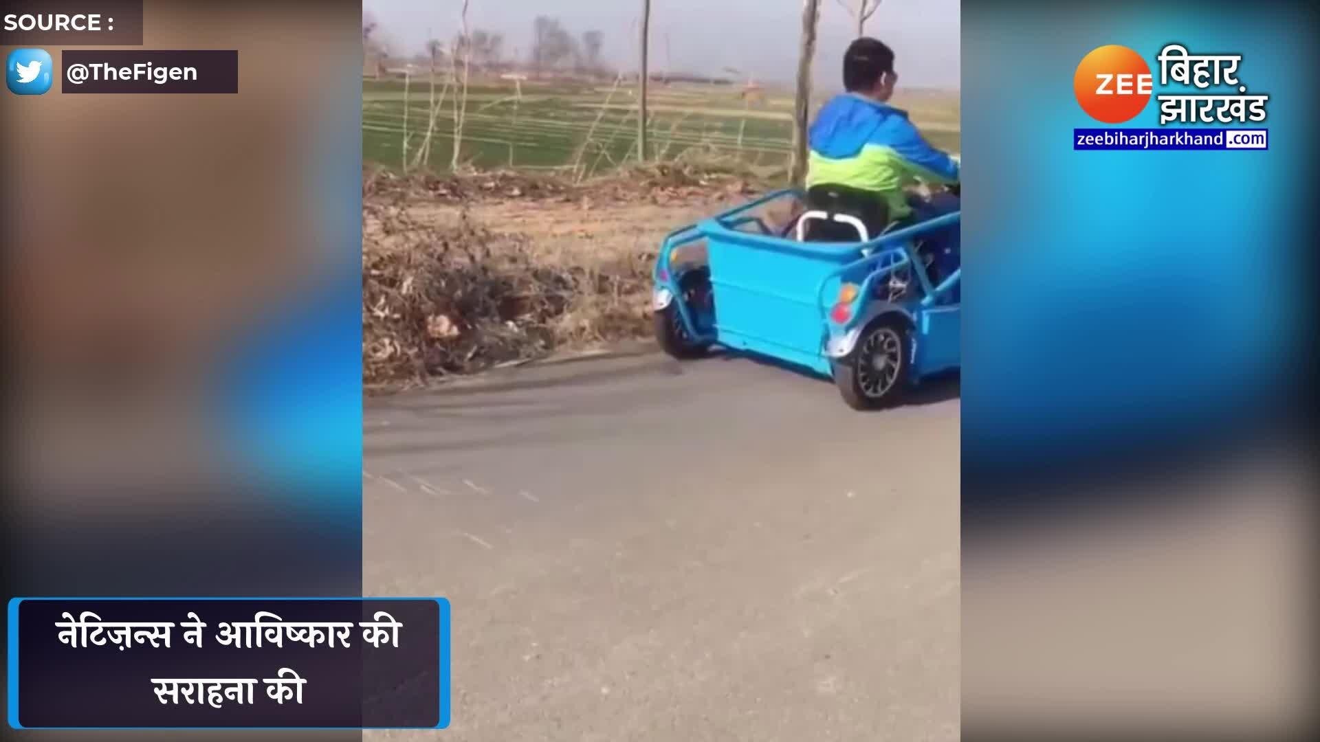 Seeing this jugaad car of Divyang netizens said this is wonderful