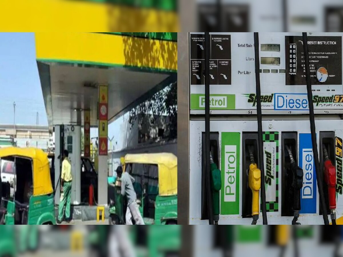 Petrol Diesel CNG price: आज कितना हुआ पेट्रोल-डीजल सीएनजी के दाम में बदलाव, जानें