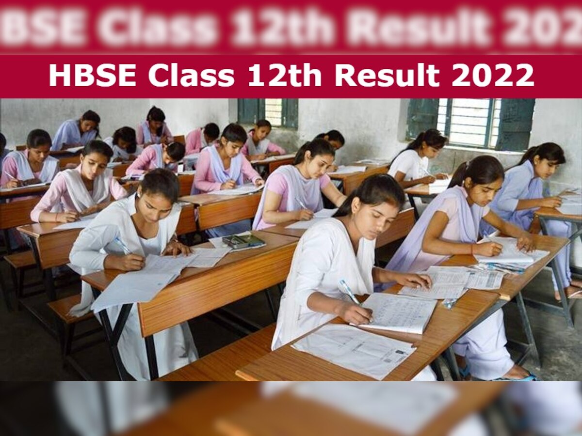 HBSE 12th Result 2022: आज इतने बजे जारी होंगे कक्षा 12वीं के परिणाम, ऐसे देख सकेंगे रिजल्ट @bseh.org.in 