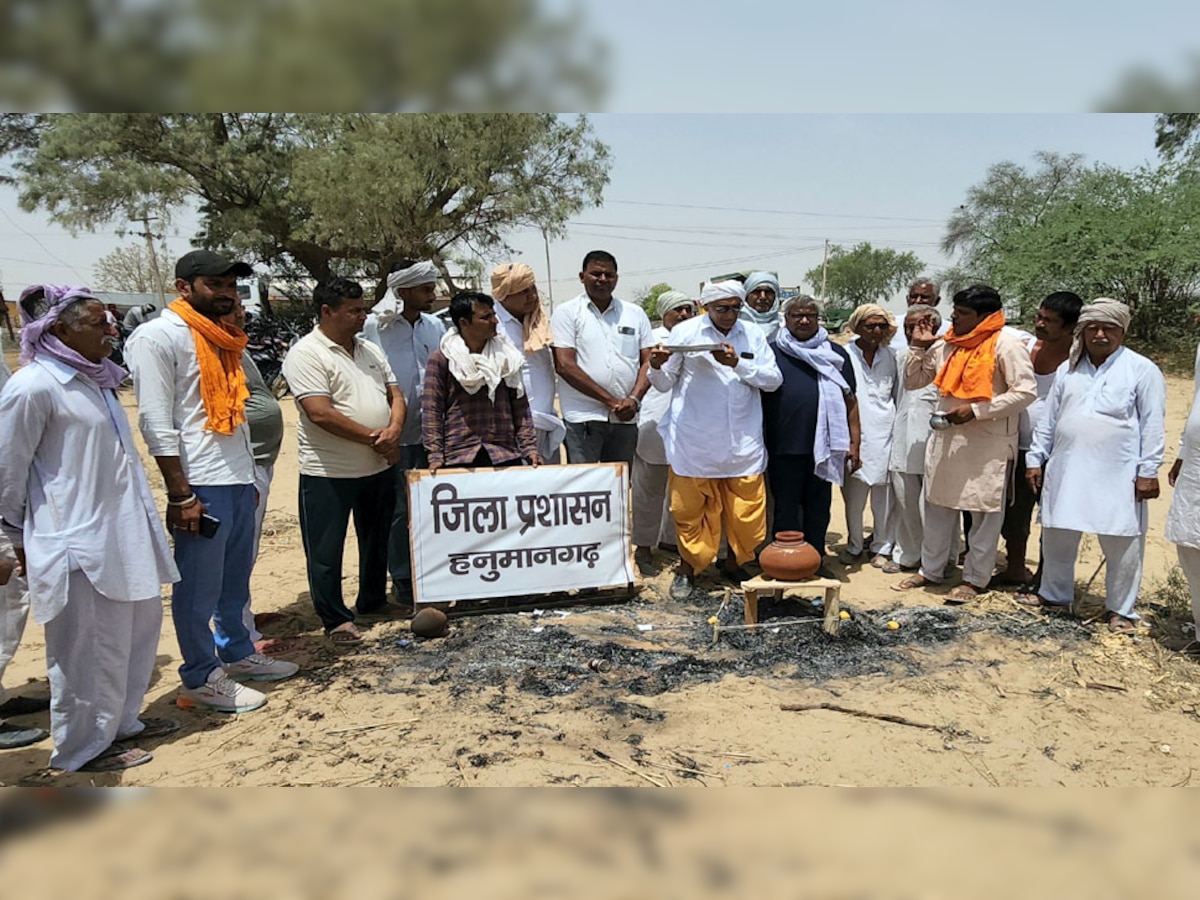 ग्रामीणों का धरना