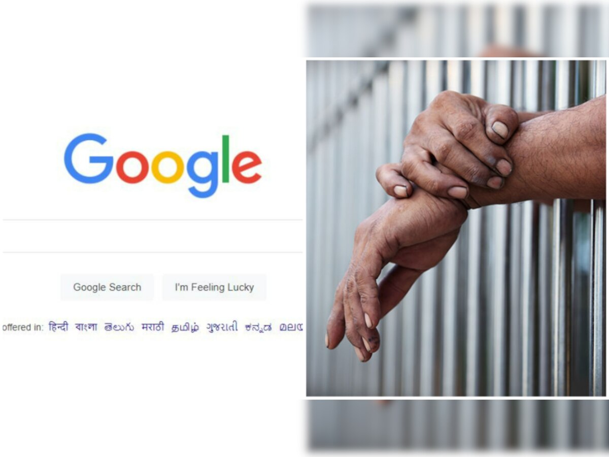 Google Jail 