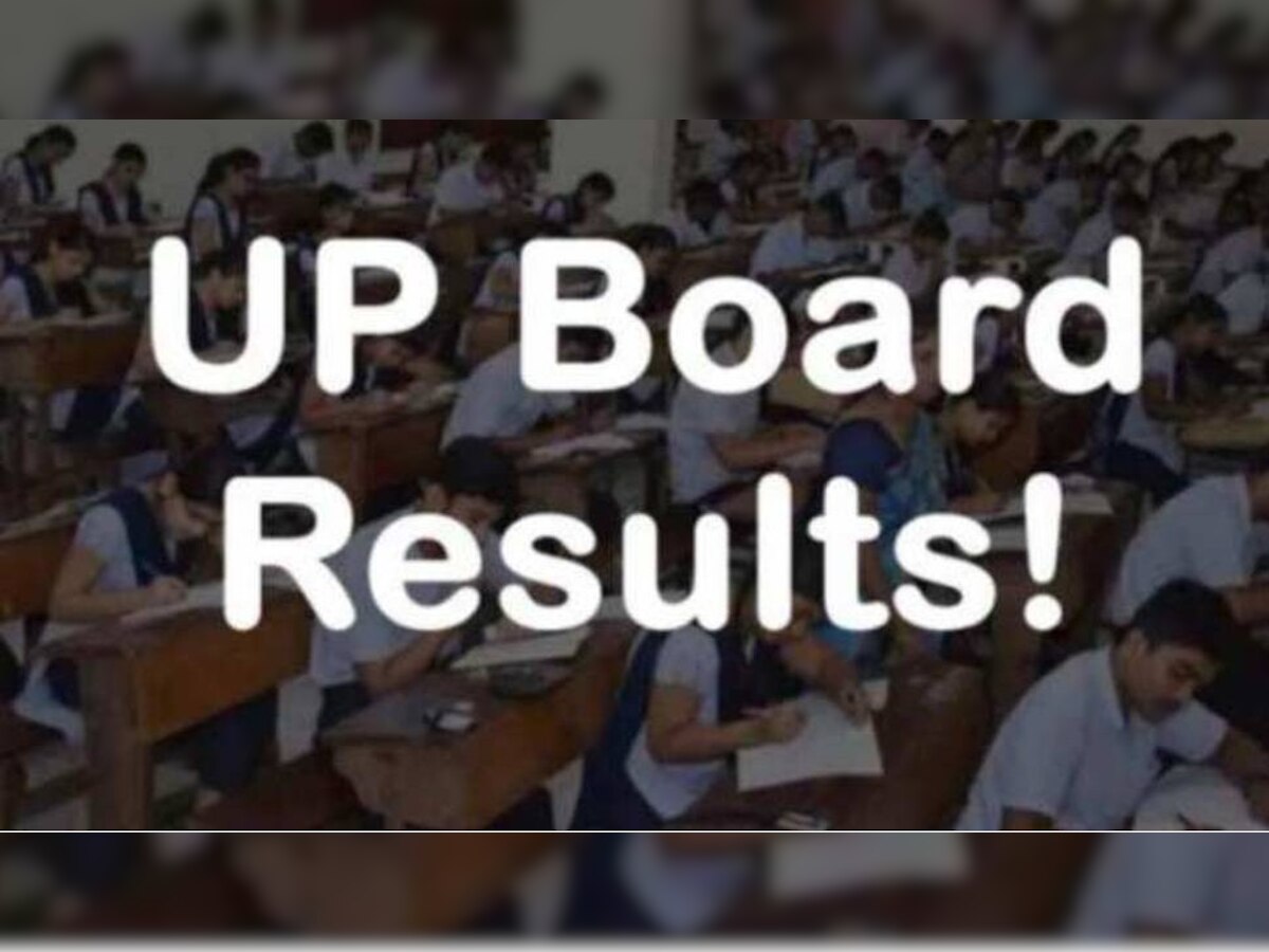 UP board Result 2022: जानिए कब जारी हो सकता है 10वीं और 12वीं का रिजल्ट, सीएम योगी ने कही ये बात 