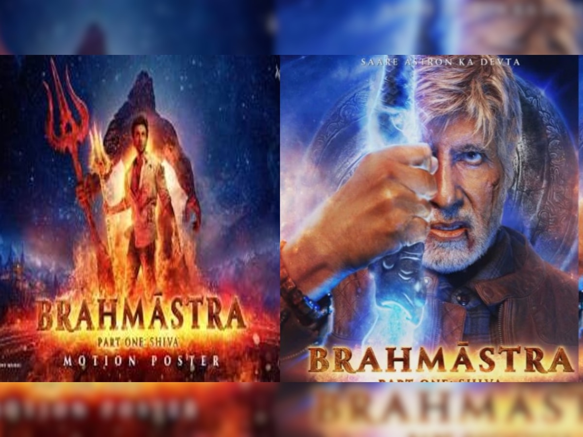 Brahmastra Trailer: रिलीज हुआ ब्रह्मास्त्र का जबरदस्त ट्रेलर, वीडियो देख रोंगटे हो जाएंगे खड़े
