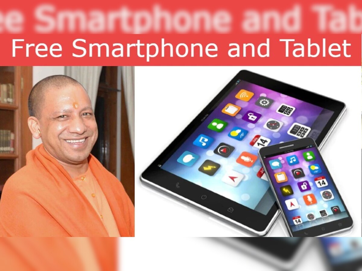 UP Free Tablet Smartphone Yojana 2022:जल्द ही युवाओं को 5.38 लाख टैबलेट और स्मार्टफोन बांटेगी योगी सरकार