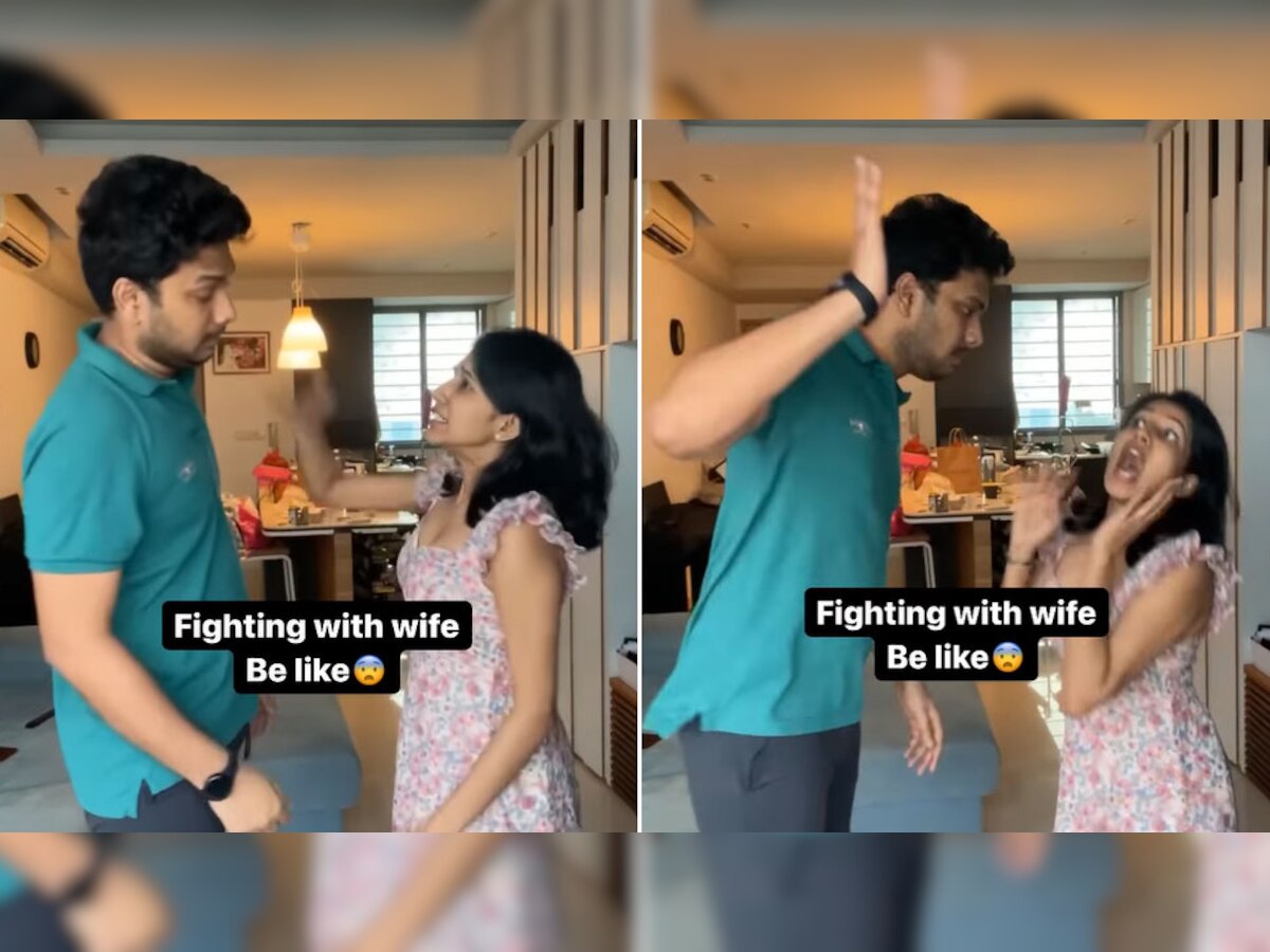 Comedy Video: पत्नी ने पति को मारे थप्पड़ ही थप्पड़, मगर जब शख्स हाथ उठाने लगा तो वाइफ ने किया ऐसा