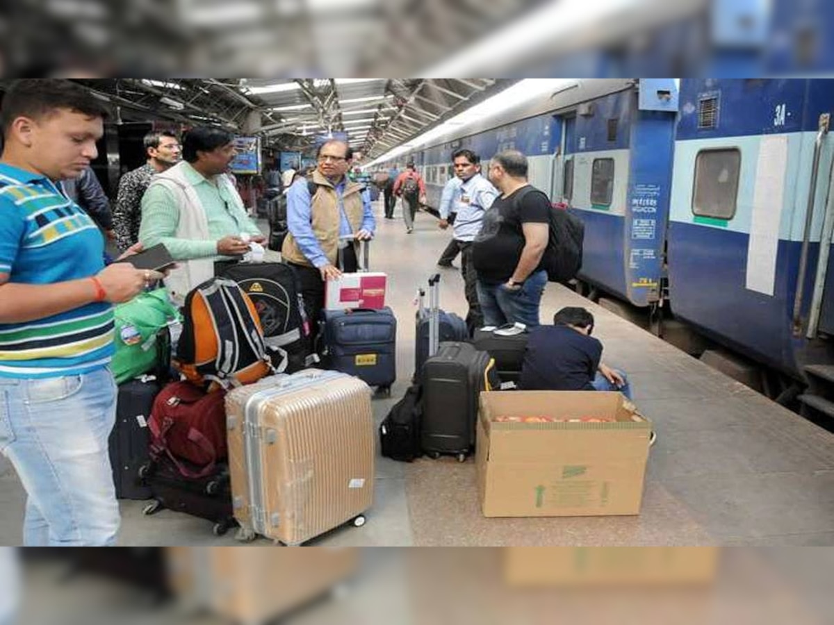 फ्लाइट की तरह ही ट्रेन से सामान ले जाने का भी है नियम, यहां जानें क्या है Railway Luggage Rules 