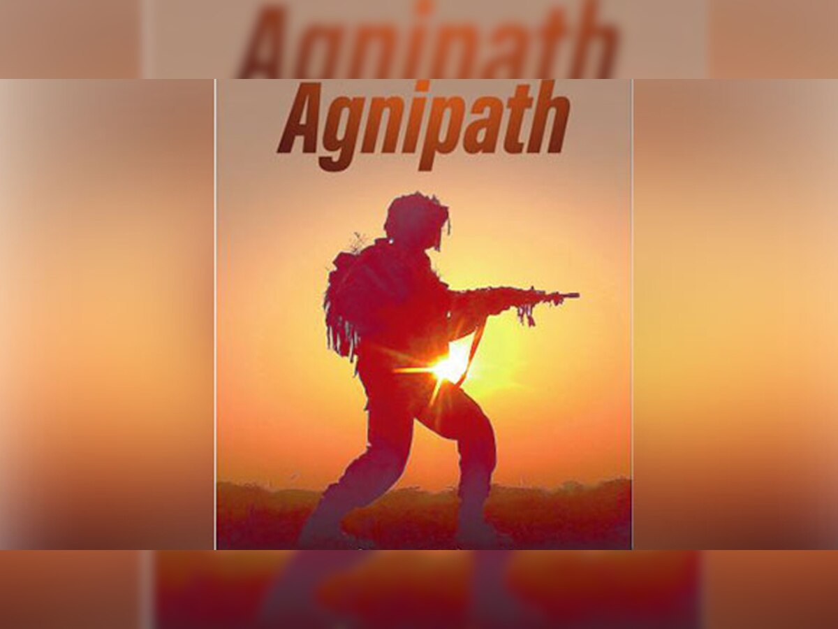 Agneepath Scheme: 'अग्निपथ' योजना के खिलाफ युवाओं में क्यों है गुस्सा? क्यों सड़कों पर हो रही नारेबाजी?