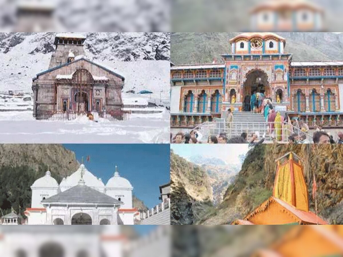 Char Dham Yatra: चारधाम यात्रा पर जाने वाले श्रद्धालुओं को मिलेगा दुर्घटना बीमा का कवर, सतपाल महाराज की पहल