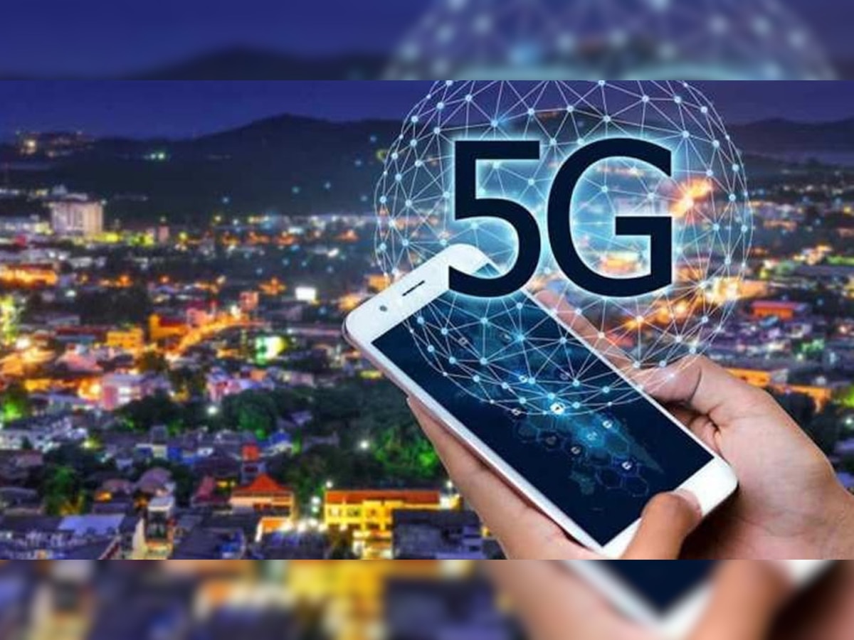 5G Mobile Services: 10 गुना तेज स्पीड से चलेगा इंटरनेट, सर्फिंग होगी आसान; सरकार ने बता दी 5G की लॉन्चिंग डेट