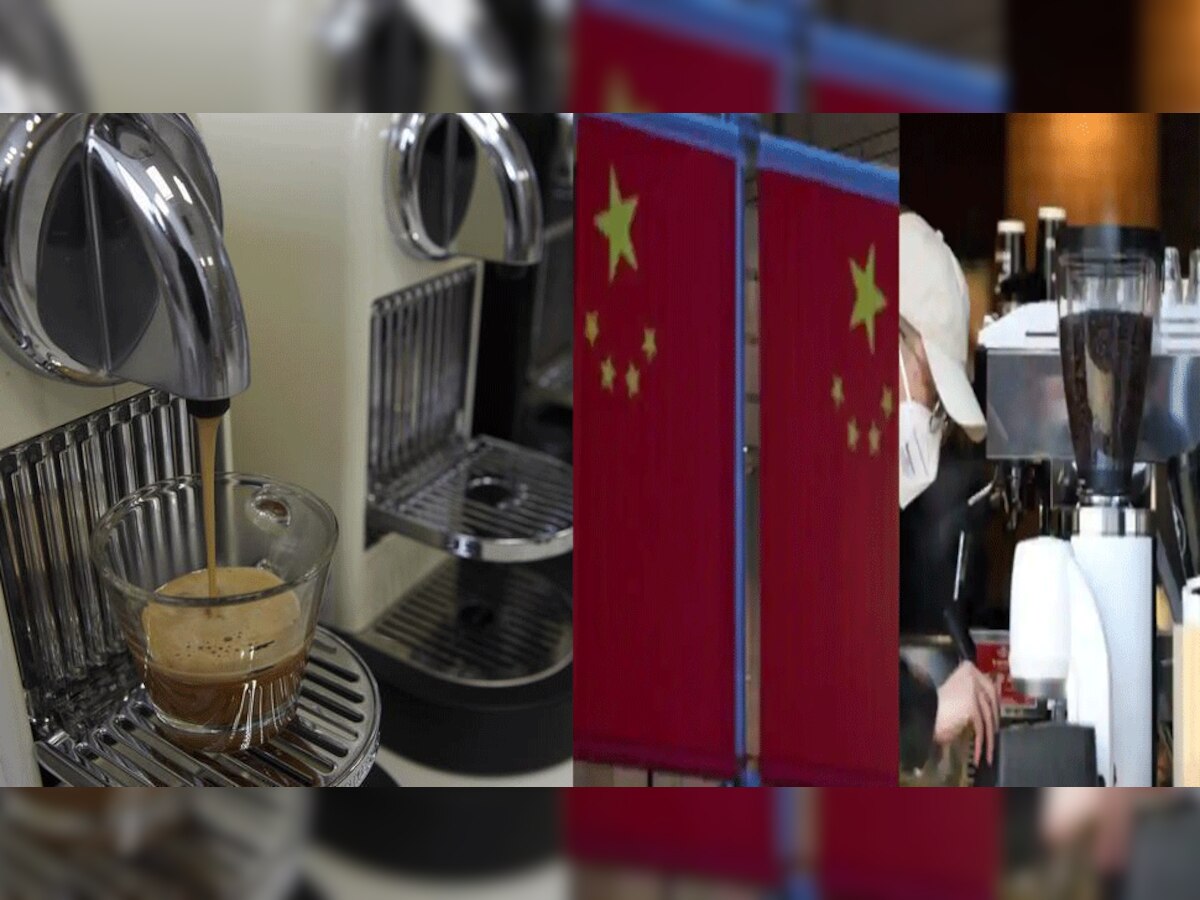 Spying: हैकिंग के बाद अब कॉफी मशीन से जासूसी कर रहा चीन? चौंकाने वाला किया गया दावा
