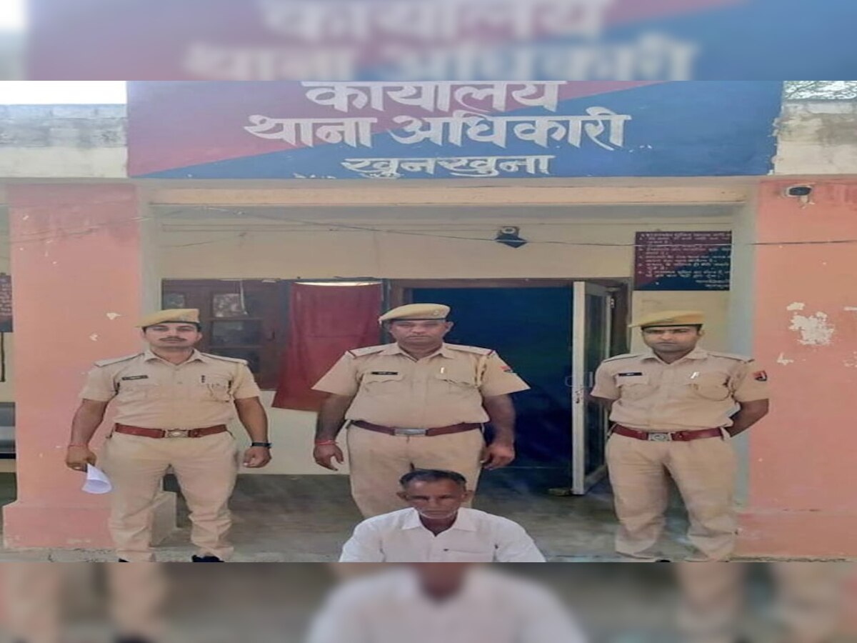 7 साल से पुलिस को दे रहा था चकमा