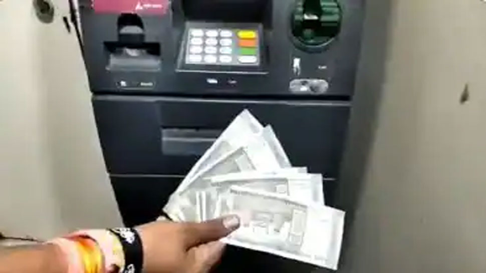 Maharashtra: ATM से 100 की जगह निकलने लगे 500 के नोट, खबर सुनकर लगने लगी कतार
