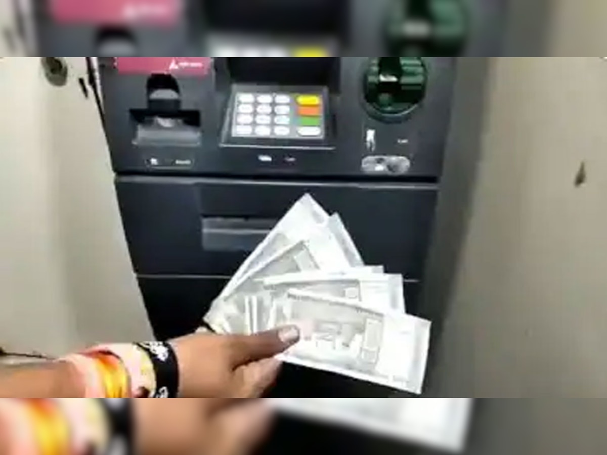 Maharashtra: ATM से 100 की जगह निकलने लगे 500 के नोट, खबर सुनकर लगने लगी कतार