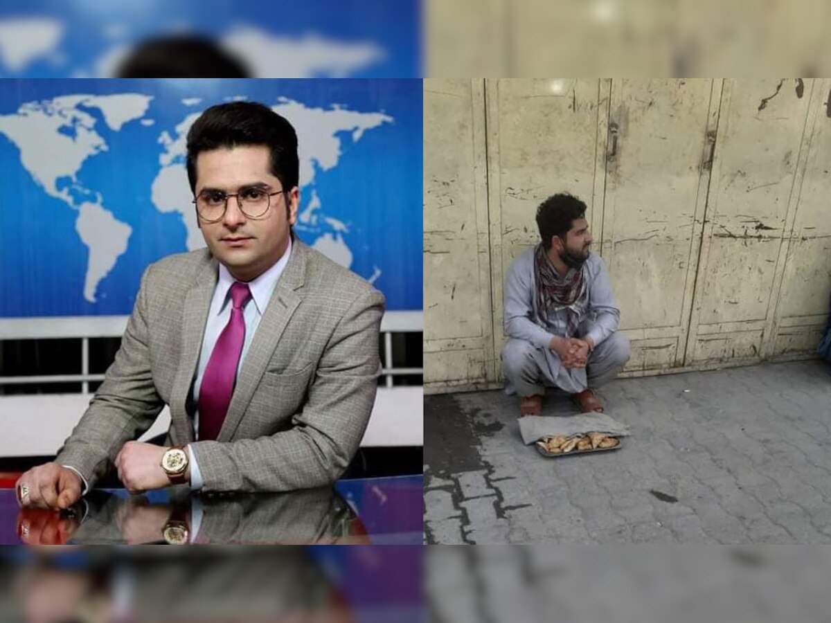 Afghanistan: कभी हुआ करता था मशहूर TV एंकर, आज सड़कों पर खाना बेचने को मजबूर; तालिबान राज में हो गई ऐसी हालत