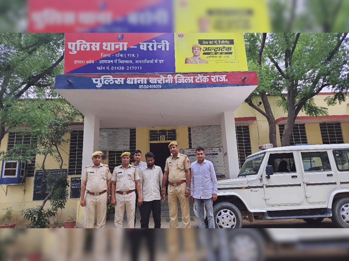 लूट के आरोपी को पुलिस ने गिरफ्तार किया.