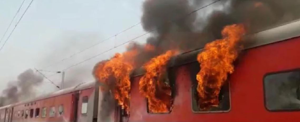 अग्निपथ योजना: समस्तीपुर में सम्पर्क क्रांति ट्रेन में आग लगाई, लखीसराय में भी ट्रेनों में तोड़फोड़