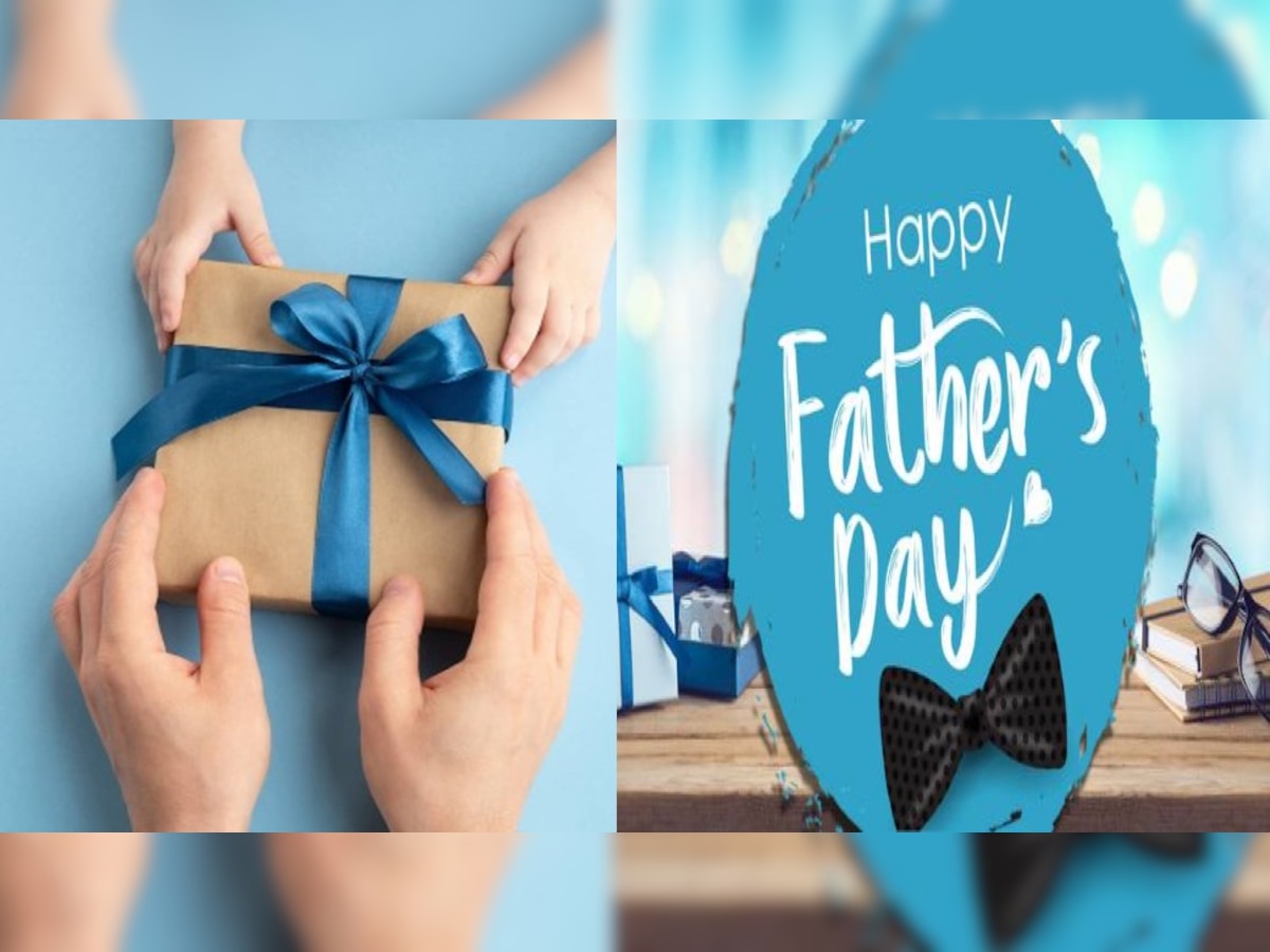 Father's Day 2022: इस फादर्स डे पापा को लिए खरीदें ये खूबसूरत गिफ्ट, यकीनन उनका दिन बन जाएगा खास