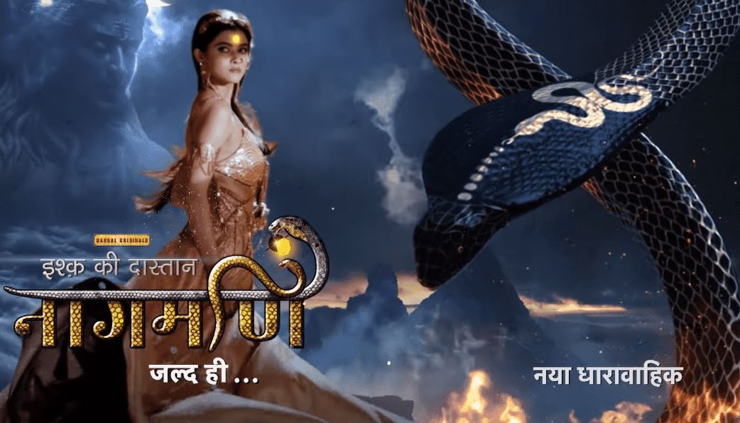 टीवी पर नई &#039;Naagin&#039; ने दी दस्तक, क्या उड़ने वाली है एकता कपूर की नींद?