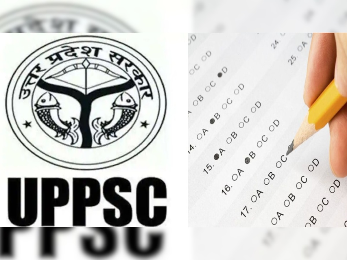 UPPSC PCS Answer key: जारी की गई UPPSC PCS की आंसर की, आपत्ति के लिए यह तारीख है आखिरी
