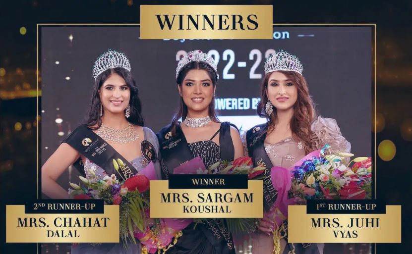 Mrs India World 2022: जानिए कौन है Sargam Koushal, जो बनीं मिसेज इंडिया वर्ल्ड 