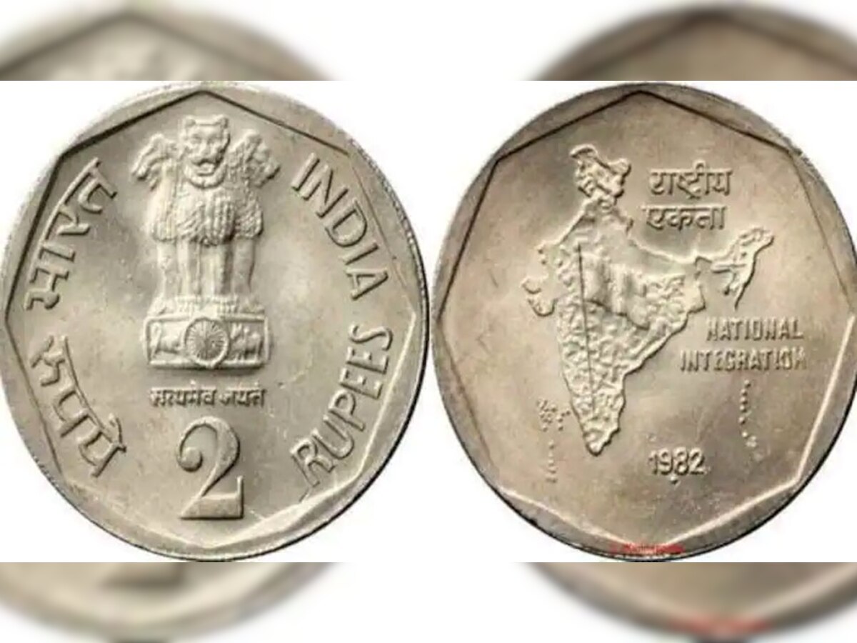 Millionaire: दो रुपये का ये सिक्का बना सकता है आपको लखपति, जानें आसान तरीका