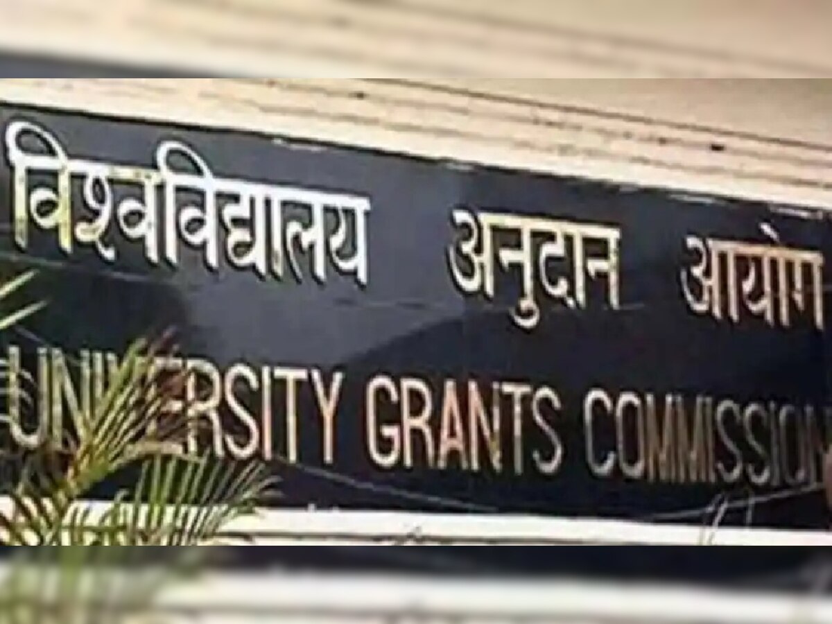 UGC: Ph.D करने के लिए अब मास्टर्स जरूरी नहीं, जानें पूरी डिटेल 