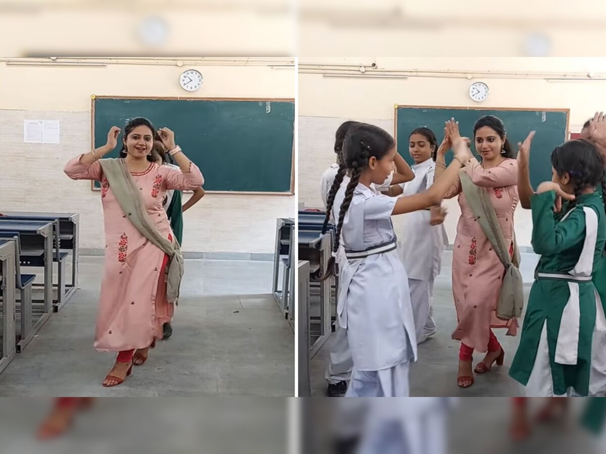 Dance Video: स्कूल में छात्राओं ने टीचर के साथ किया ऐसा डांस, VIDEO देख लोग बन गए फैन