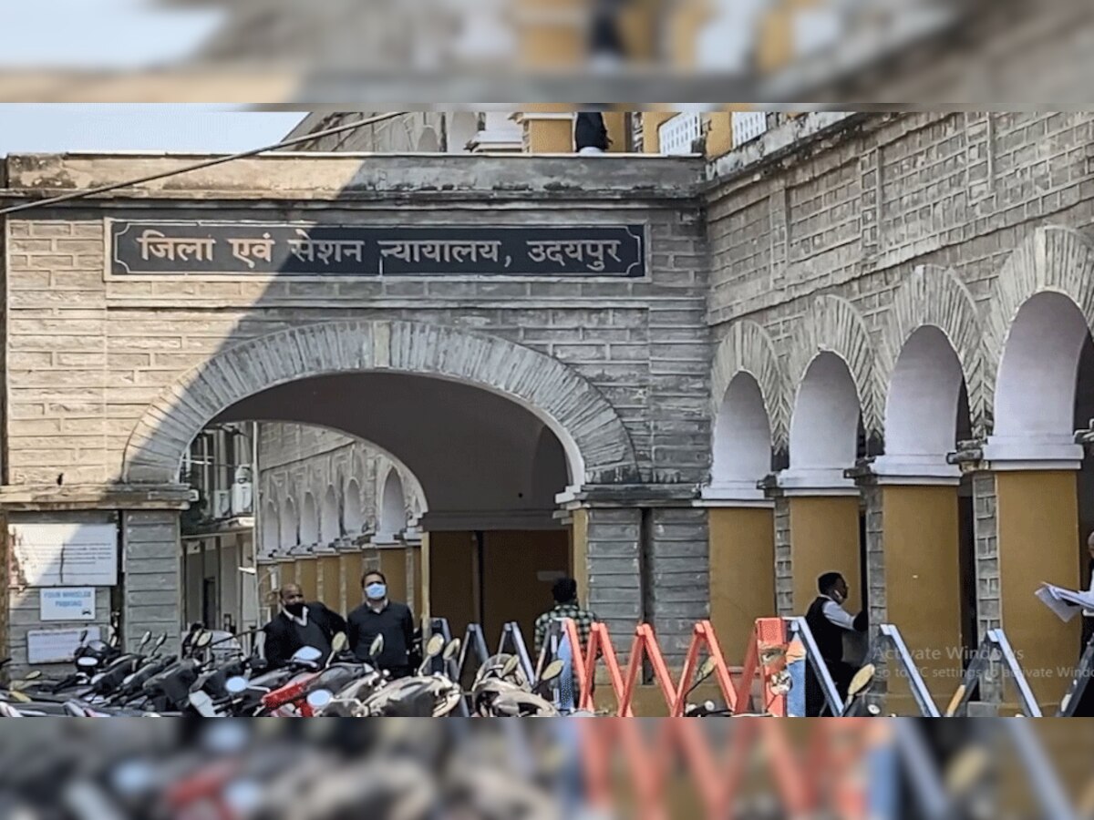 Udaipur: पोक्सो कोर्ट ने नाबालिग से दुष्कर्म के मामले में सुनाई 20 साल की सजा, आर्थिक दंड भी..