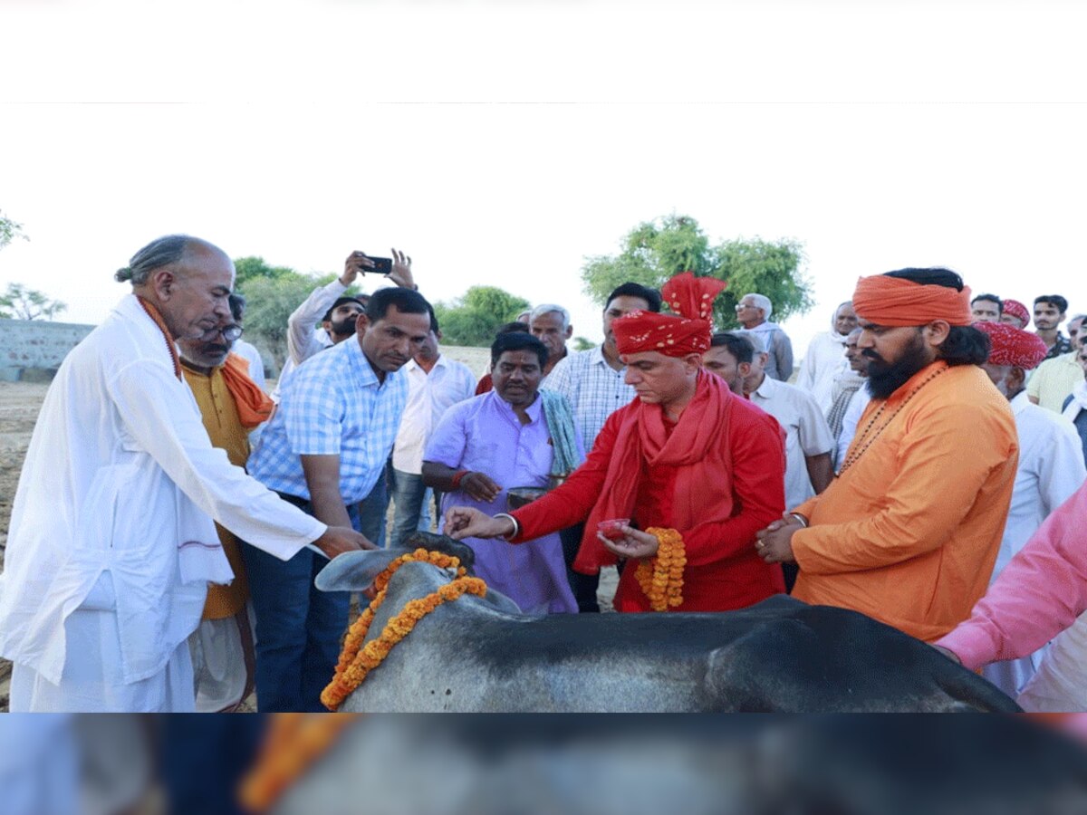 गोशाला का उद्घाटन कार्यक्रम.