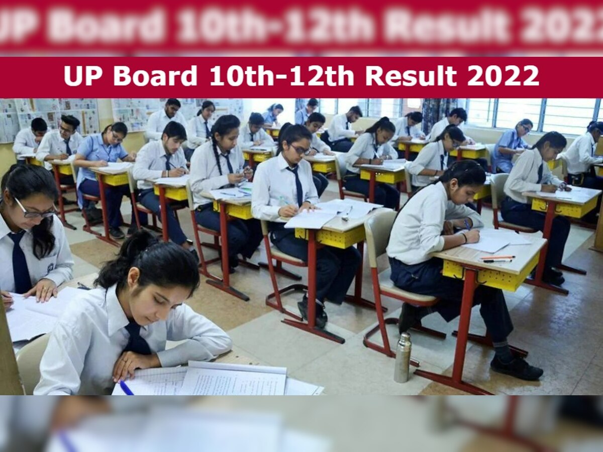 UP Board 10th 12th Result 2022: आज इतने बजे जारी होंगे परिणाम, ऐसे कर सकेंगे चेक @upmsp.edu.in 
