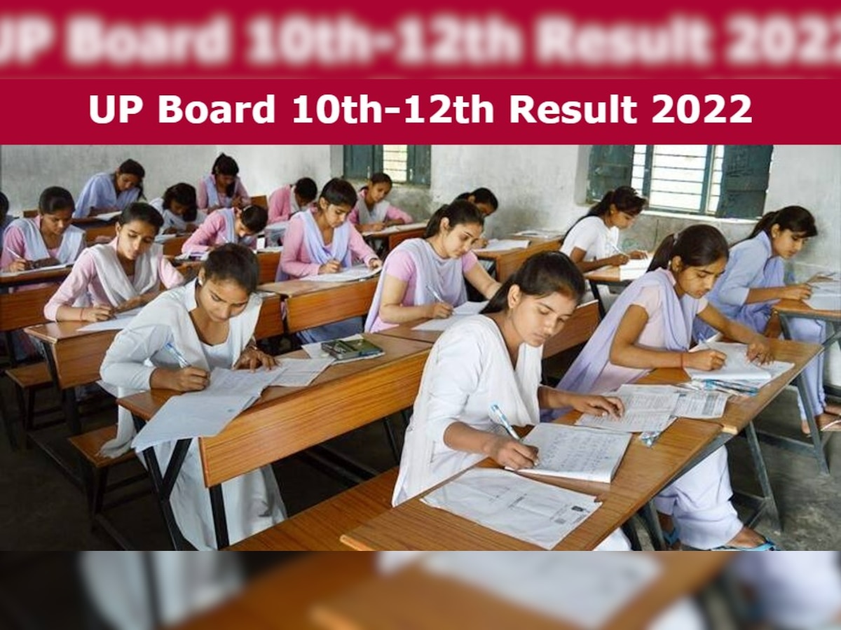 UP Board 10th 12th Result 2022: SMS और इन वेबसाइट के जरिए भी देख सकेंगे रिजल्ट @upmsp.edu.in 