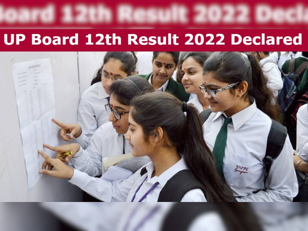 UP Board 12th Result 2022 Declared: जारी हुए कक्षा 12वीं के परिणाम, ऐसे करें चेक @upmsp.edu.in 
