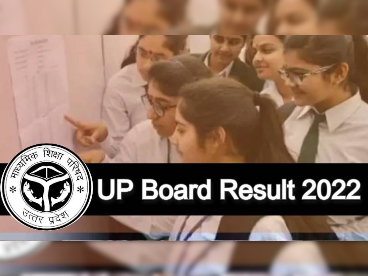 UP Board 10th Topper 2022: किसान की बेटी नूतन यादव बनी जिला टॉपर, IAS बनने का है सपना