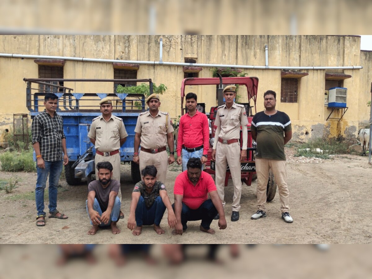 3 आरोपी पुलिस ने किये गिरफ्तार.