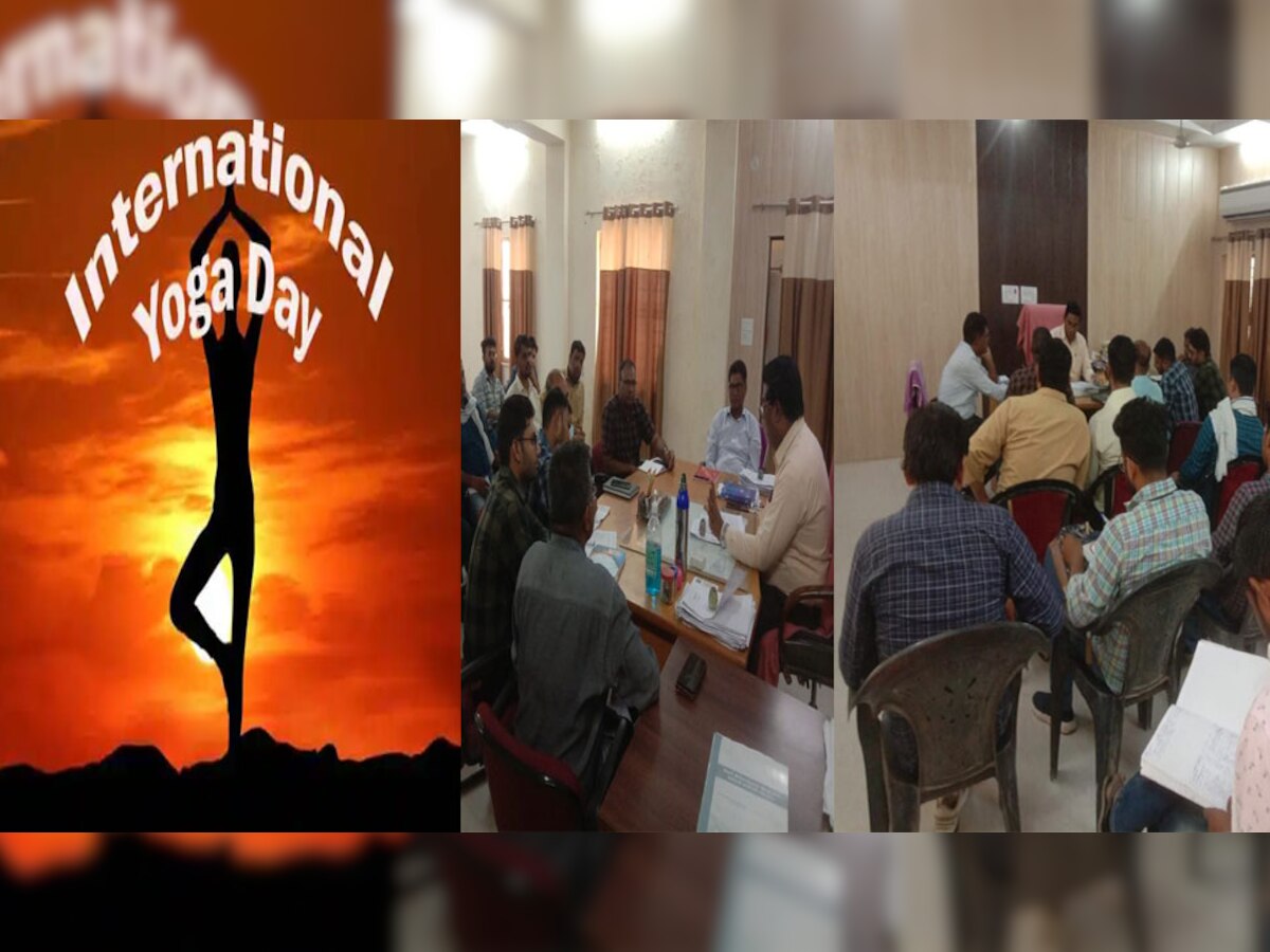 धौलपुर में 21 जून को मनाया जाएगा अंतरराष्ट्रीय योग दिवस.