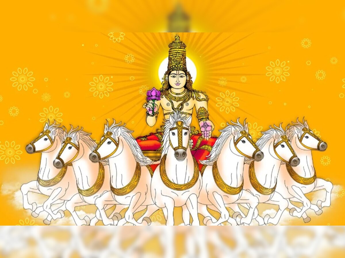 Surya dev pooja: ऐसे करें सूर्य देव की पूजा, पूरी होंगी सभी मनोकामना 