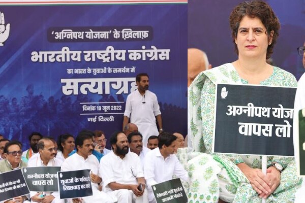 अग्निपथ योजना विरोध: दिल्ली में कांग्रेस का सत्याग्रह शुरू, राहुल और प्रियंका का सरकार पर डबल अटैक