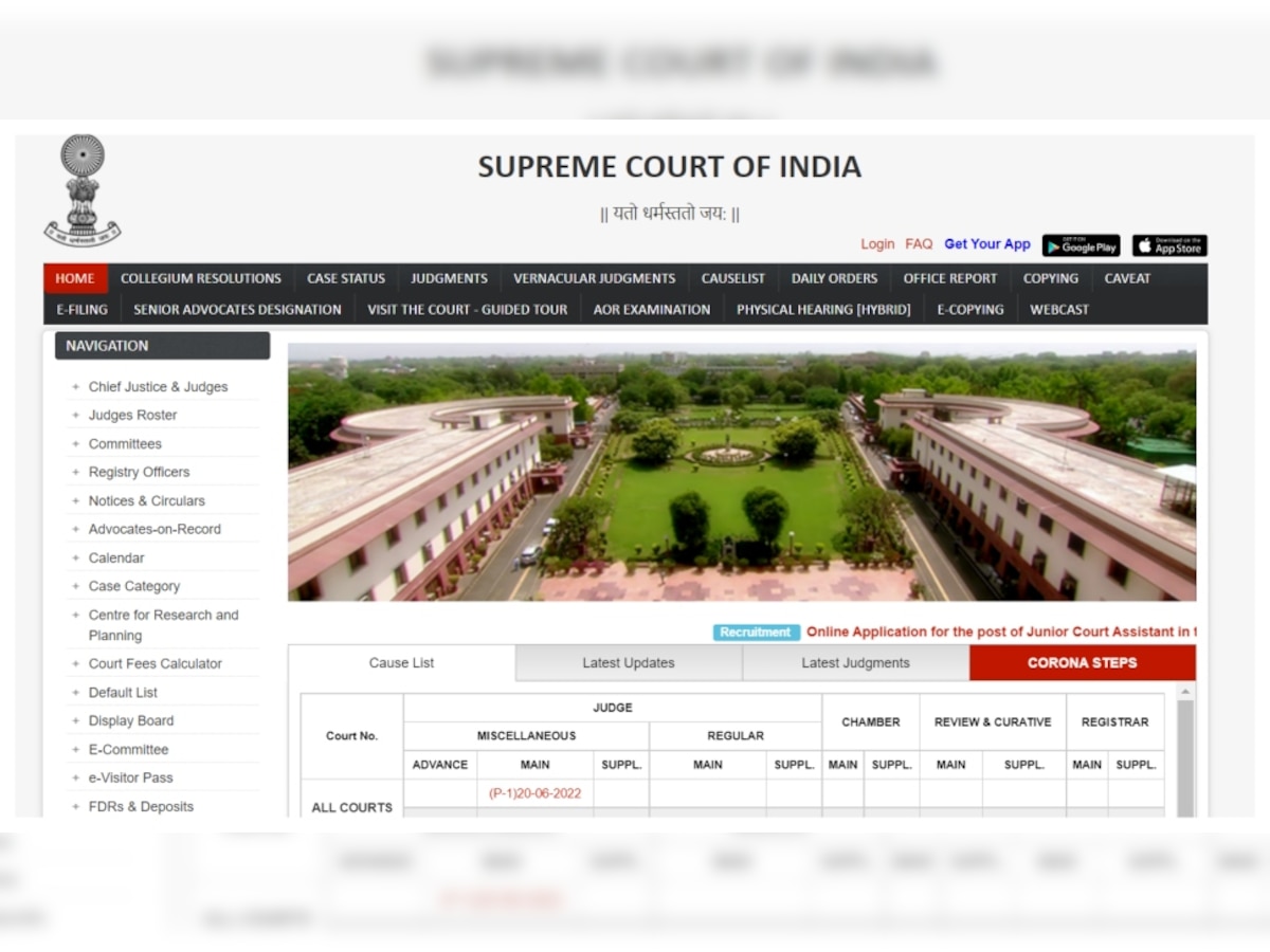 Supreme Court of India Recruitment: सुप्रीम कोर्ट में निकलीं सरकारी नौकरी, सैलरी 63068 रुपये महीना तक, ये रहीं पूरी डिटेल