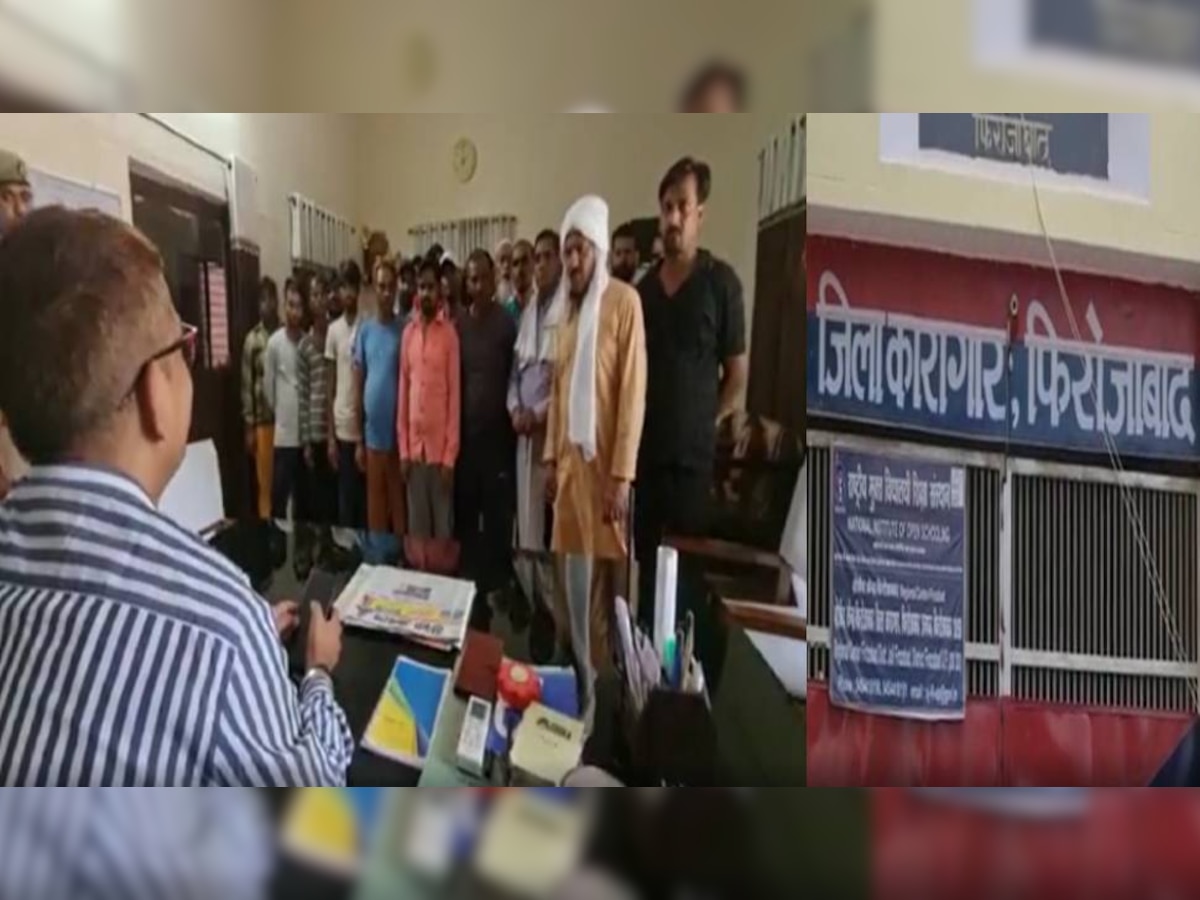 फिरोजाबादः जिला कारागार में 39 कैदियों ने रचा इतिहास, सलाखों के पीछे पढ़ाई कर पास की यूपी बोर्ड की परीक्षा 