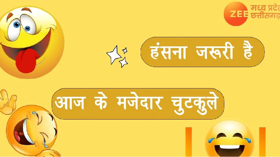 funny viral jokes husband wife Father Son majedar jokes story in ...