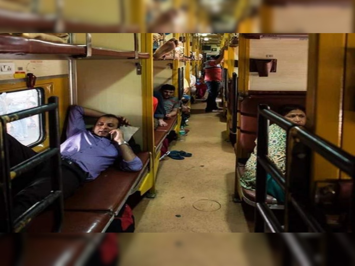 Indian Railways: बदल गए ट्रेन में रात को सफर करने के न‍ियम, जान लीजिये वरना नहीं कर पाएंगे यात्रा 