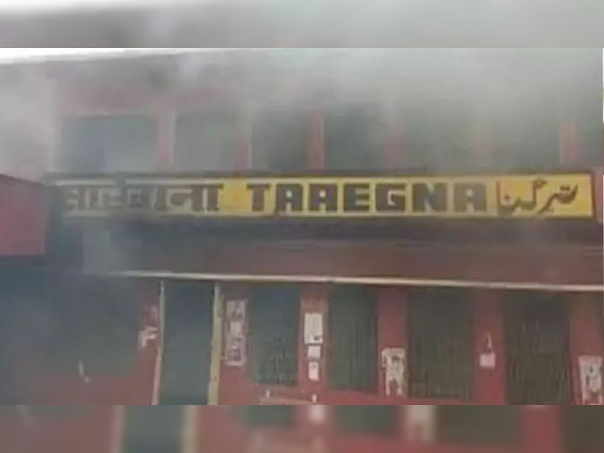 Taregana Station Attack: तोड़फोड़, पथराव और आगजनी में 75 ज्ञात-1500 अज्ञात पर FIR