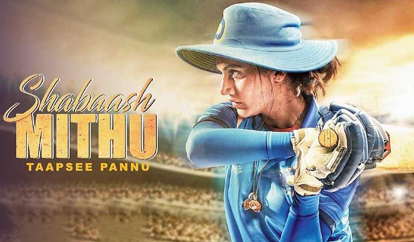 Shabaash Mithu Trailer: तापसी पन्नू ने लगाए दमदार चौके-छक्के, आंखें नम कर देगी मिताली राज की कहानी