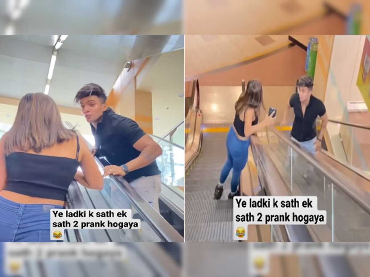 Viral: लड़के ने लड़की के साथ दिनदहाड़े कर दी ऐसी हरकत, VIDEO देख लोग बोले- शर्मनाक