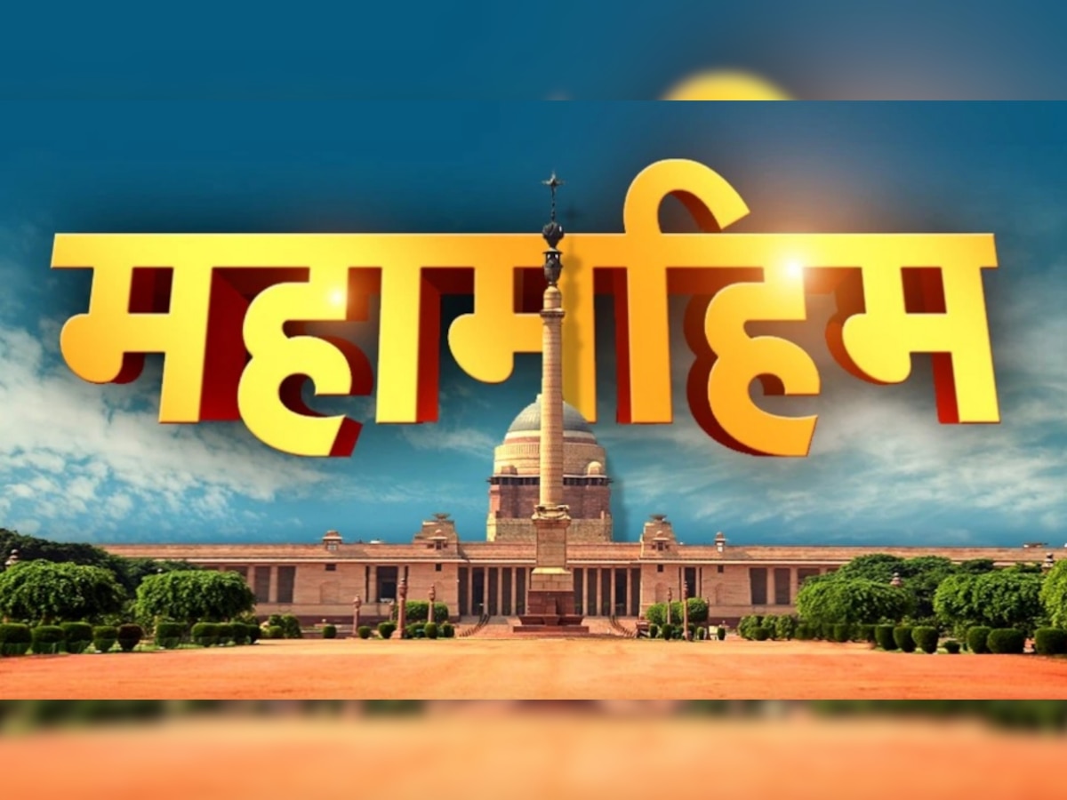 महामहिम: 1969 का वो विवादास्पद चुनाव, जिसमें वीवी गिरि बने राष्ट्रपति और कांग्रेस दो धड़ों में बंट गई