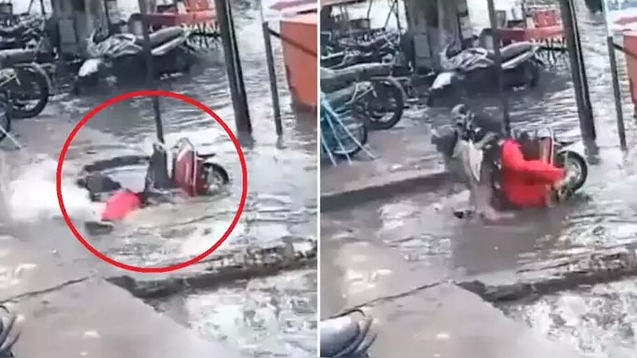 Watch: स्कूटी के साथ पानी में समा गया कपल, देखने वालों के मुंह रह गए खुले